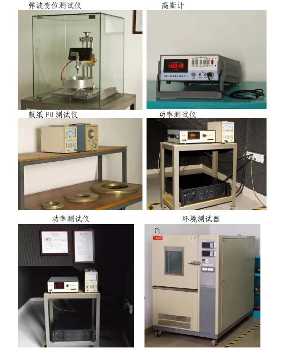 Rich Way Acoustic Manufacturing Co.,Ltd company overview - view 2
