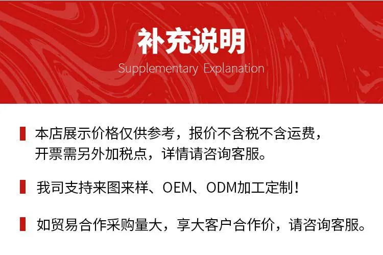 美斯特石皮蘑菇石详情页-导出_15