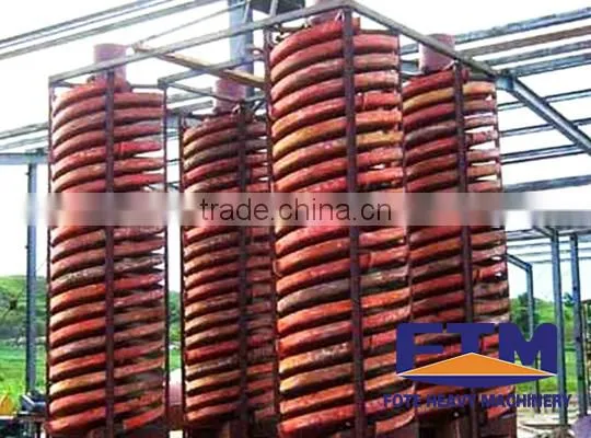 China ISO900 approved spiral chute for ore beneficiation industry with easy operation
