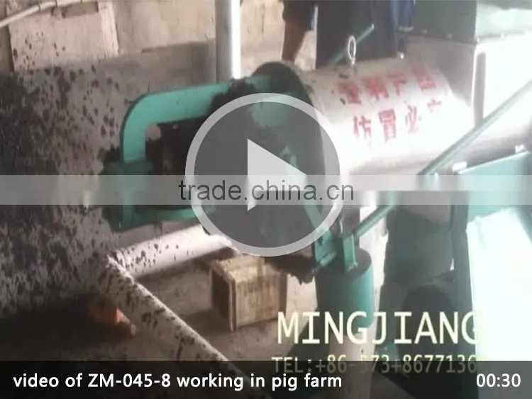 poultry cow dung dewatering machine