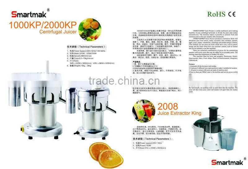 Commercial Orange Juicer Extractor,Orange Juice Machine