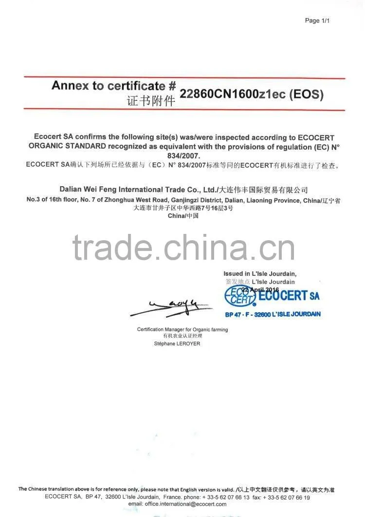 Chinese non gmo new crop Roasted Buckwheat Kernel for georgia wholesale