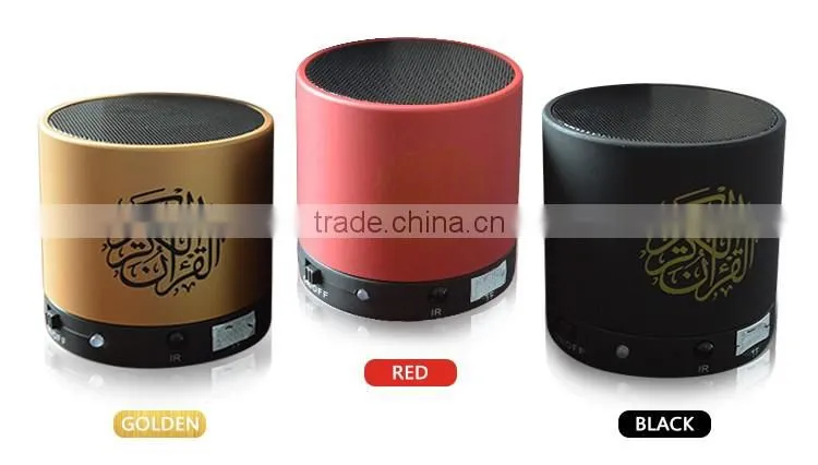 Urdu Translation quran urdu translation audio digital holy al quran player