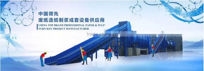 Waste paper pulper system machine , paper egg tray making machine price