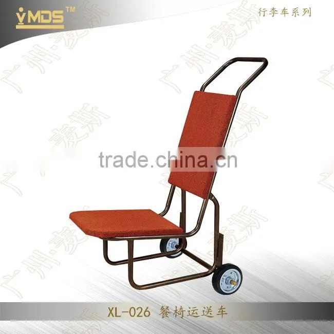 Airport /Hotel Metal Sliding Baggage Maid Trolley Cart