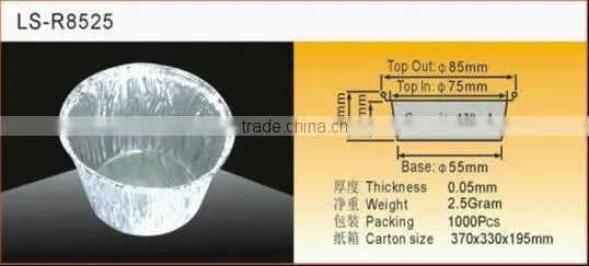 Aluminium Foil Container