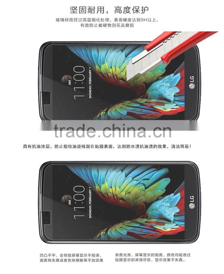 Wholesale Mobile Tempered Glass Premium Glass Screen Protector For LG K10 Tempered Glass Screen Protector