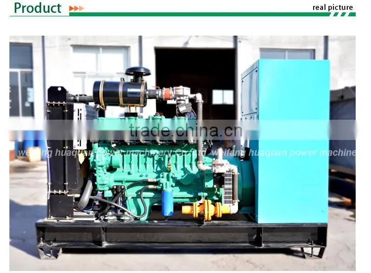 50kw natural gas generator by Weichai engine
