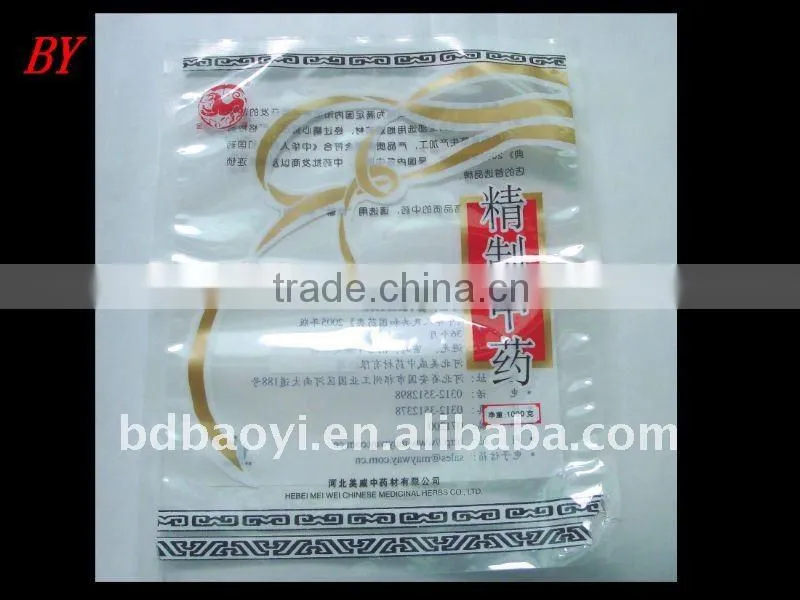 high quality laminated three side seal plastic packaging bag