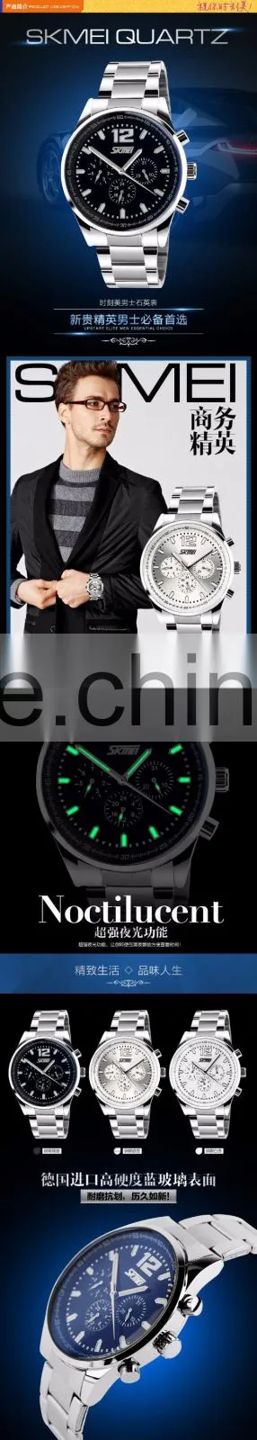SKMEI Luxury Quartz Analogue Watch