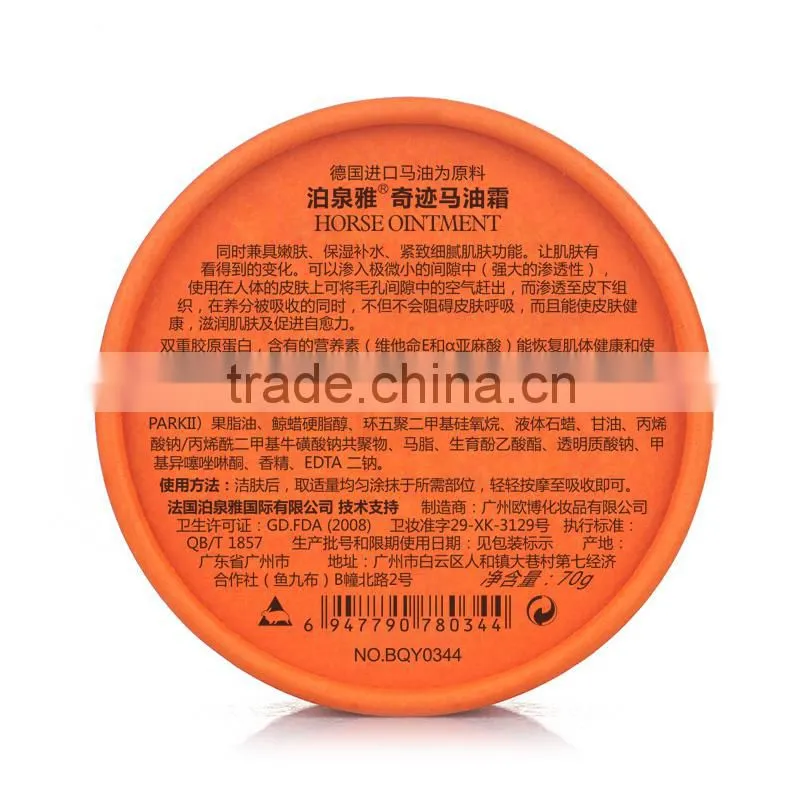 Hot Sale Skin Care Natural Whitening Moisturizing Face Beauty Cream, Horse Oil Cream