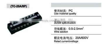 TC-20A/8P Terminal Block
