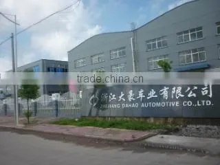 Zhejiang Dahao Automotive Co., Ltd. company overview - view 2