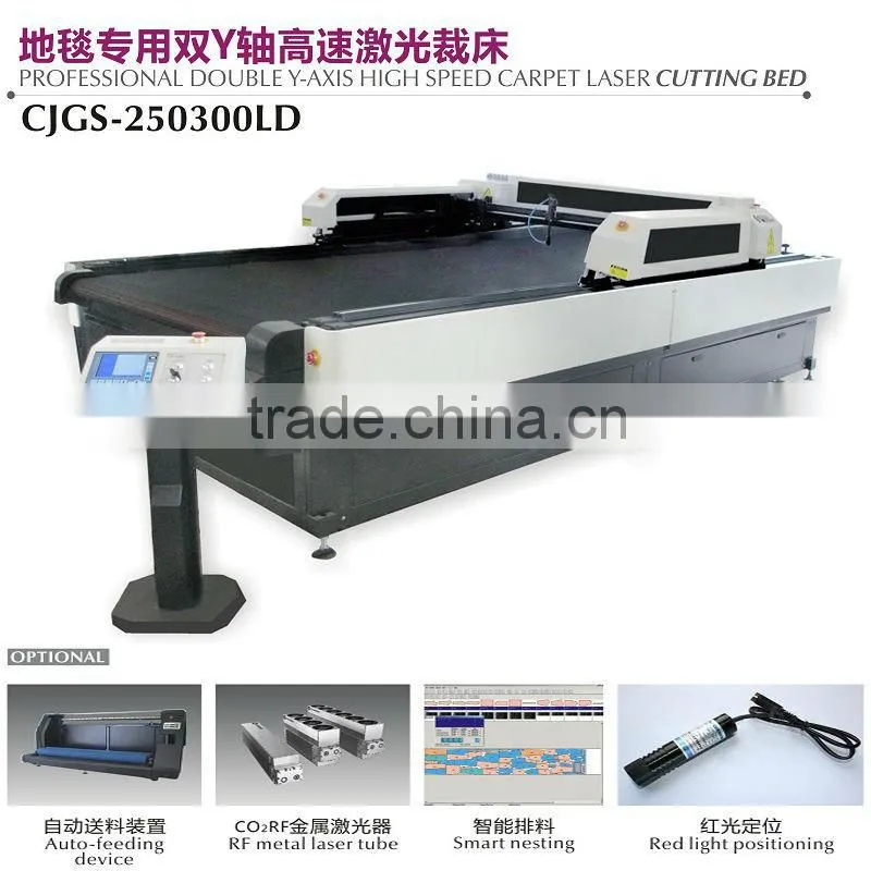 Flatbed Cutting Car Carpet Laser Machine