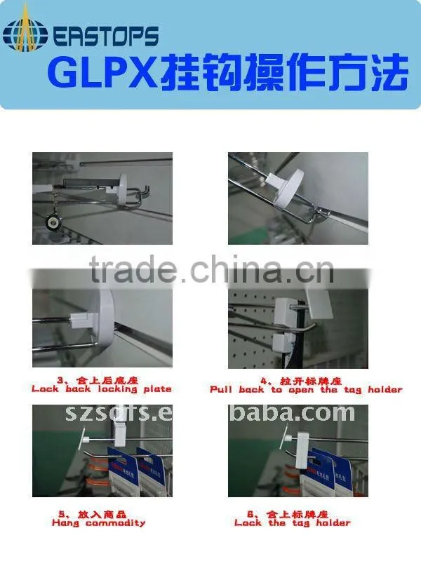 HOT Supermarket anti lost retail security stop lock for hook