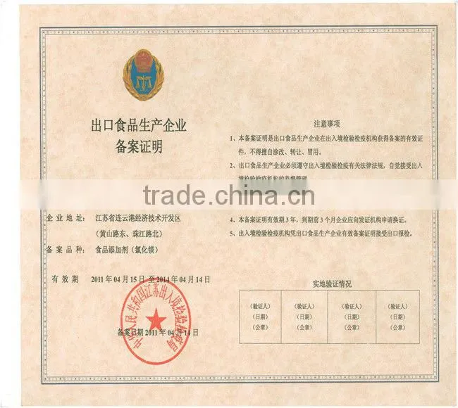 Magneisum salt Magnesium chloride hexahydrate granule