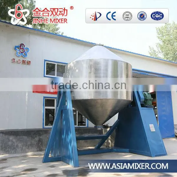 5000L powder mixing machine for metal powder/dry fine powder