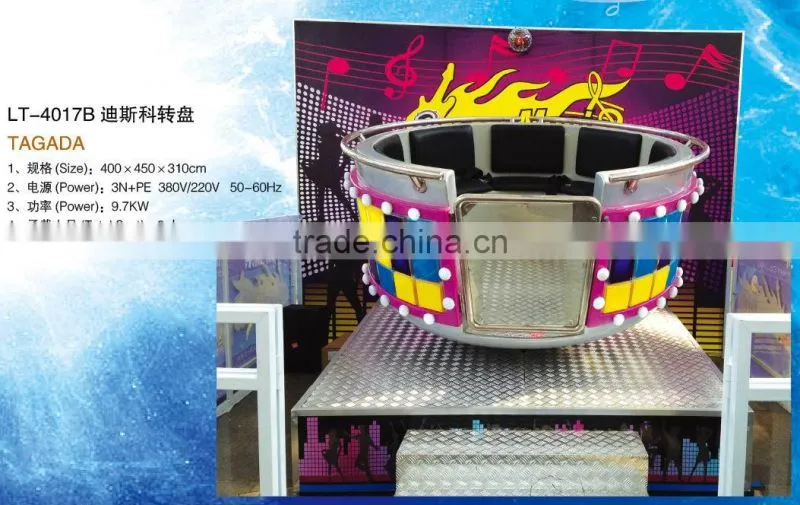 Cheap electricity operated toy for kids LT-4017B