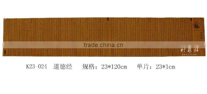 tao teh king bamboo gift