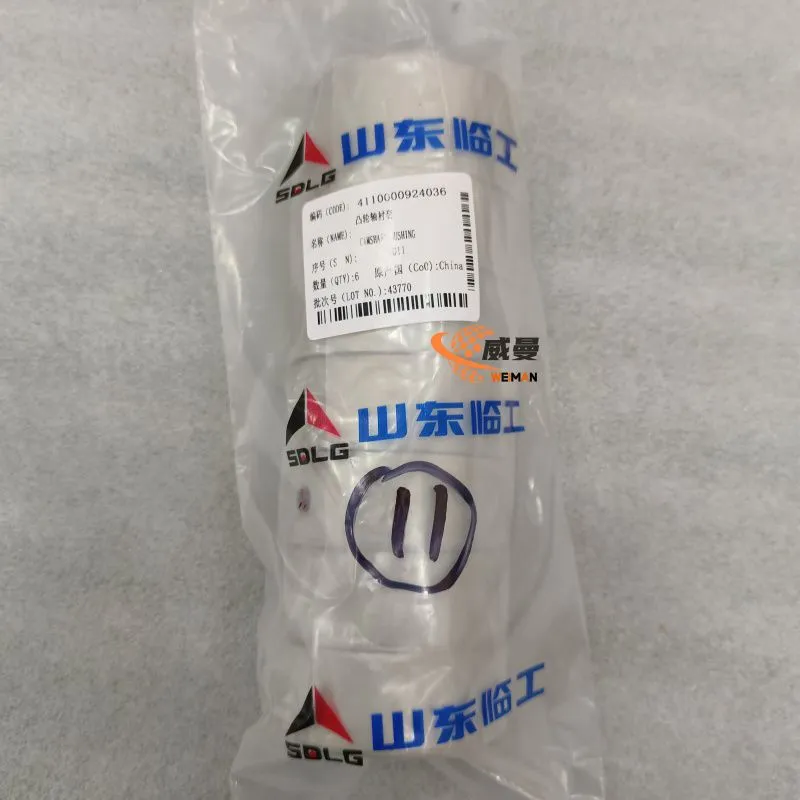 4110000924036 凸轮轴衬套 0