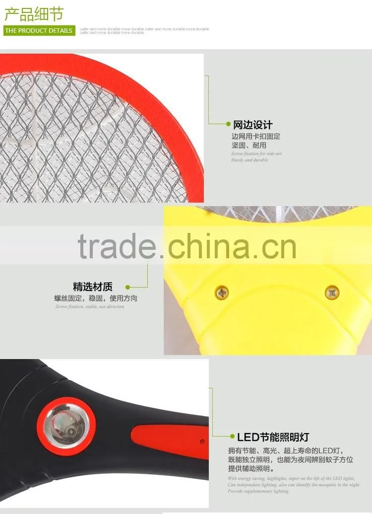 TB 608 Electric LED Bug Fly Mosquito Zapper Swatter Killer Control
