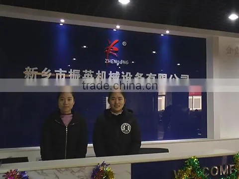 Xinxiang Zhenying Mechanical Equipment Co., Ltd. company overview - view 1