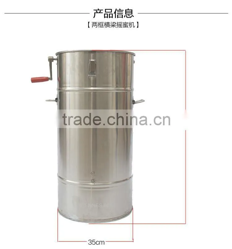 2 Frame Manual Honey Extractor Stainless Steel Honey Extractor