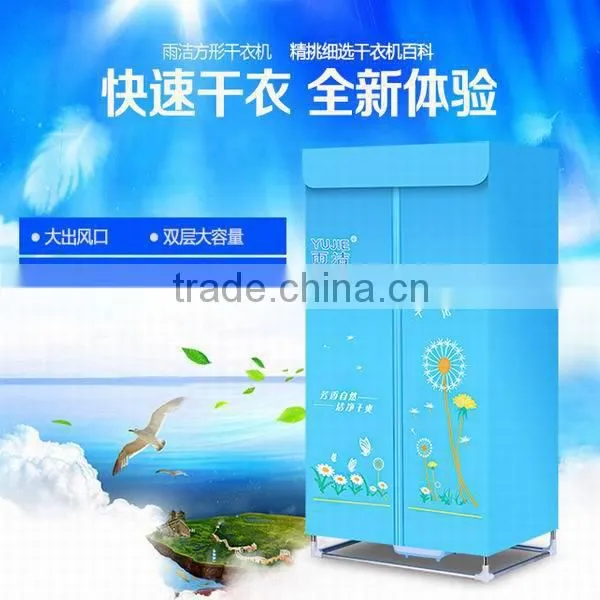2016 New Electric household clothes dryer, mini portable clothes dryer for baby