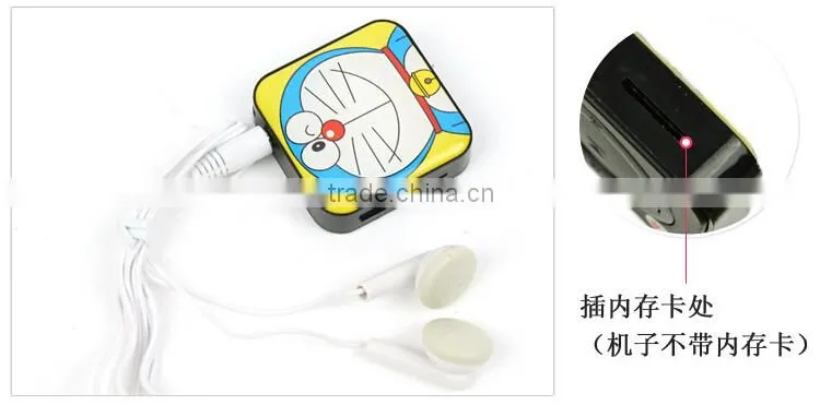 Wholesale square heart shaped mp3 player for lovers