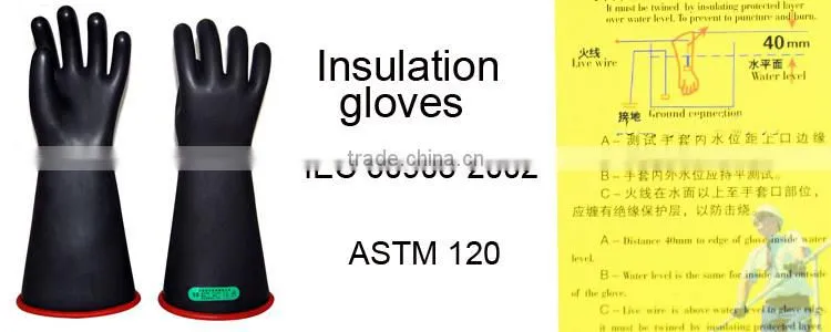 class 3 rubber latex electric insulating working gloves