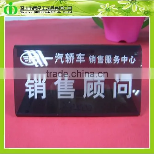 DDB-0032 ISO9001 Chinese Factory Wholesale SGS Test Cheap Desk Plastic Nameplate