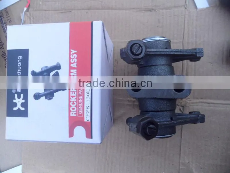 CFZS1125 CFZS1130G rocker arm assy diesel engine parts good quality low price