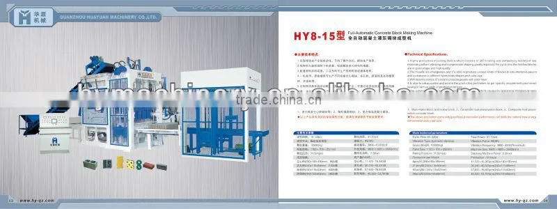 HY-JS500 concrete mixer concrete mixer machine price