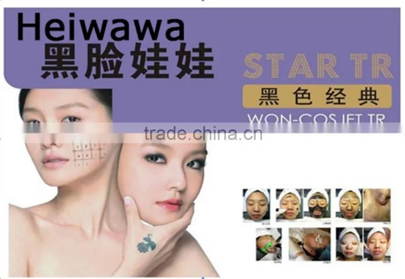 Professional yag laser tattoo removal machine