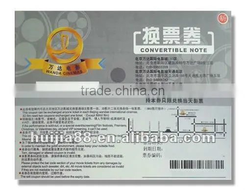 Guangzhou thermal paper blank roll