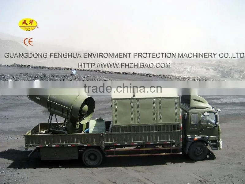DS-120 city PM2.5 air pollution control dry fog system spray steam for coal mine use