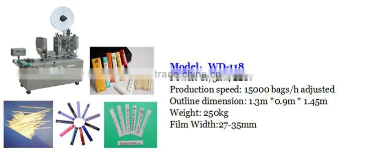 toothpick packing machine/automatic packing machine in China