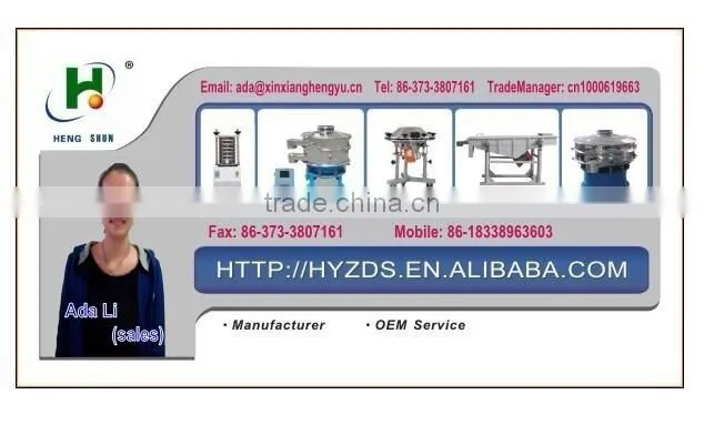 Xinxiang hengyu small volume vibration filter sieve