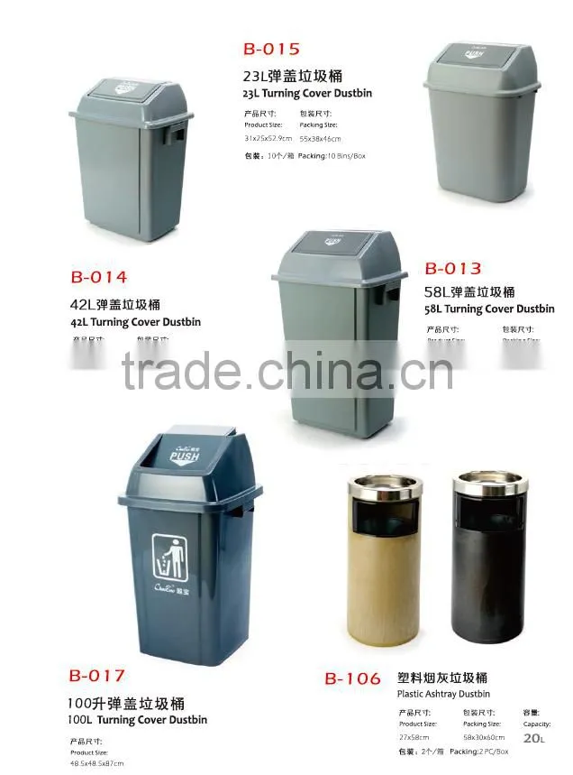 Factory Price Pedal Dustbin/Plastic Dustbin/A variety of size and shape Dustbin for sale