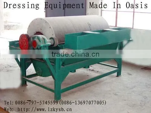 Magnetic Equipment/Magnetic Concentration Equipment/Magnetic Dressing Equipment