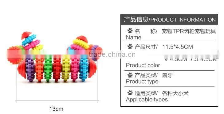 Dog Teeth Clean Play Bone Fetch Chew Toy Pet