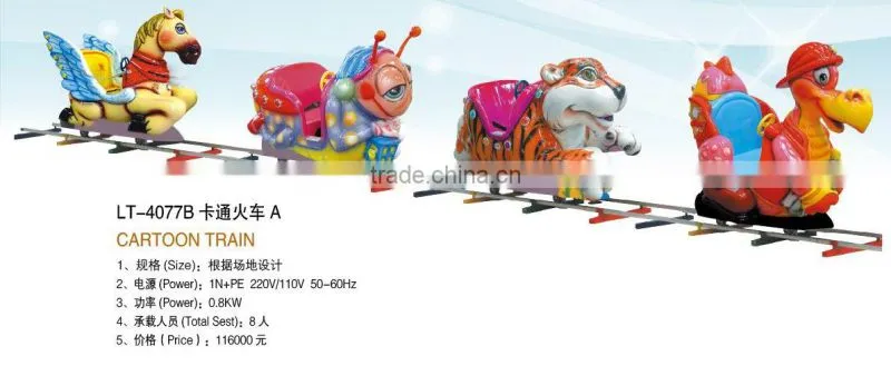 Amazing! Most well known good price amusements rides electric train with fun for kids on sale