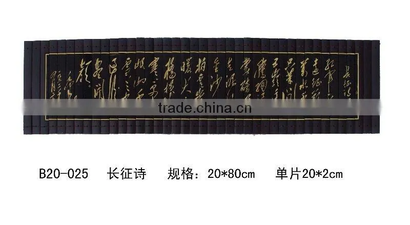 poetry of changzheng gift