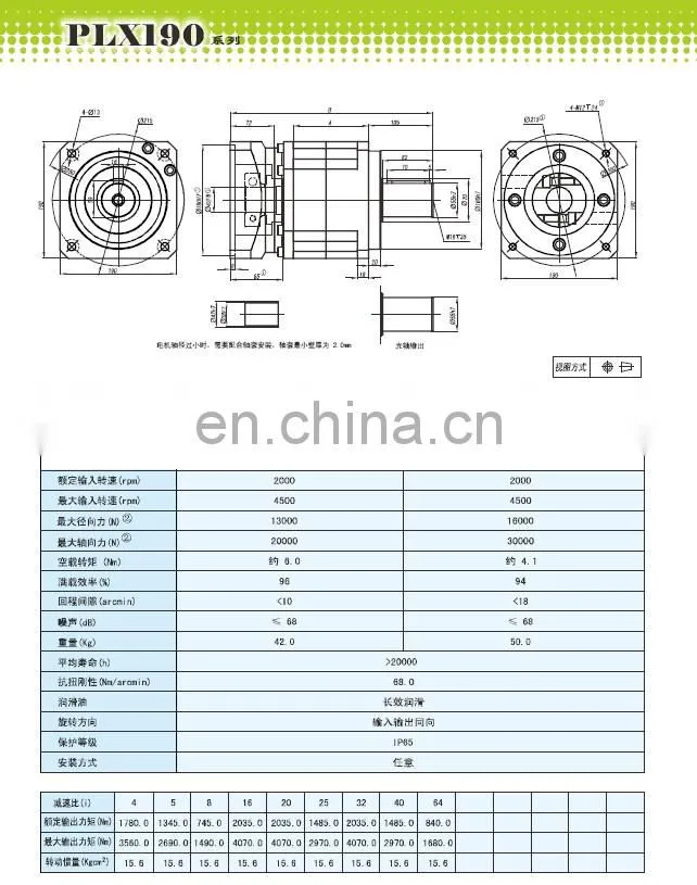 Hongjun Second Stage Planetary Gear Box 190 PLX Gear Ratio 16:1 For 7.5kw Delta Servo Motor