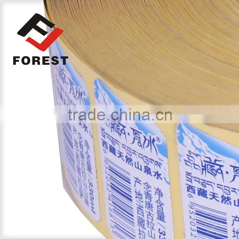 Supplied the bottle transparent label