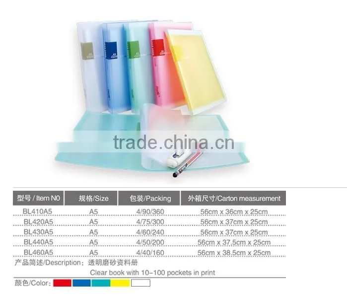 high quality pp clear hard plastic pocket file folder a4 display presentation folder