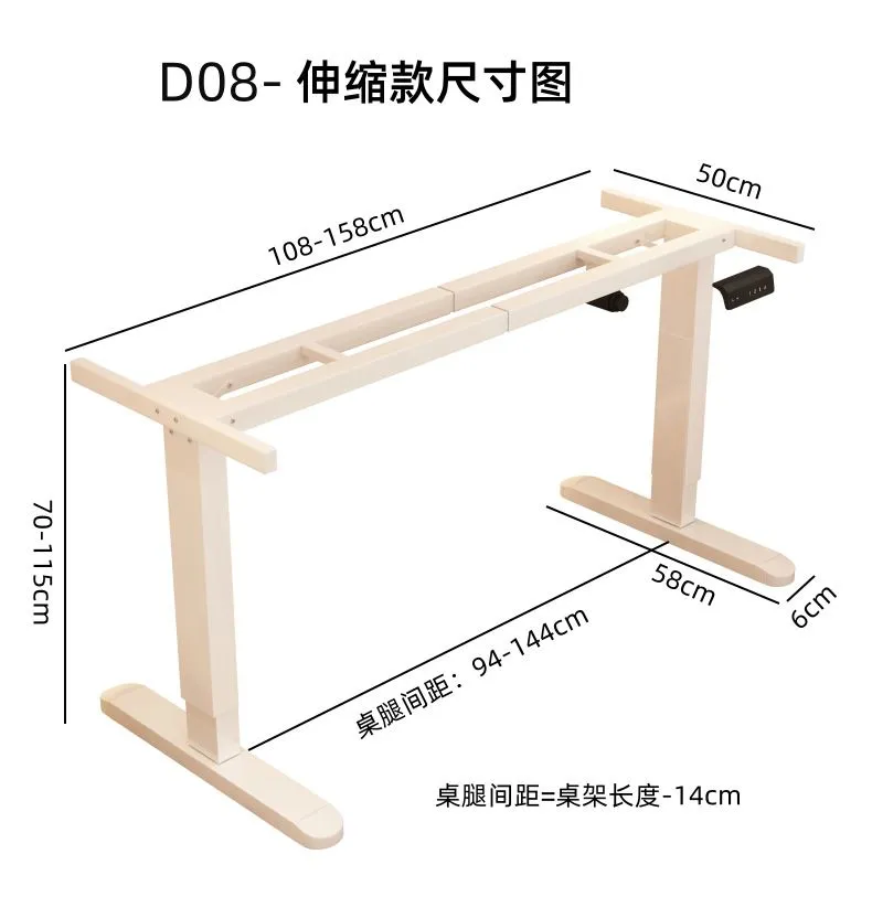 D-08 size