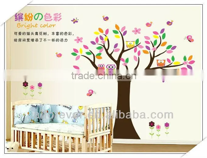 New Arrival the owl tree wall decor kids for living room