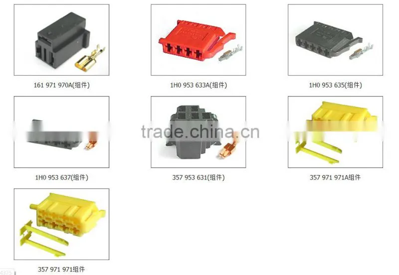 7pin auto connector for cherry