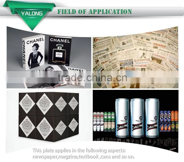 Offset printing PS Plate for FREE SAMPLE and offset plate sizes